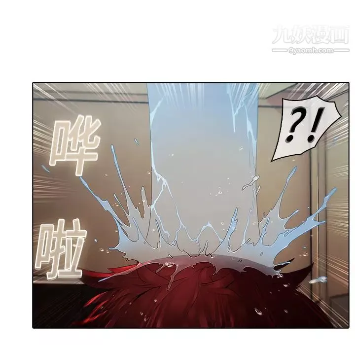 夢蝶第3话
