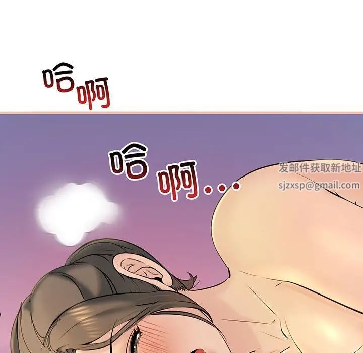 不正常关系第12话