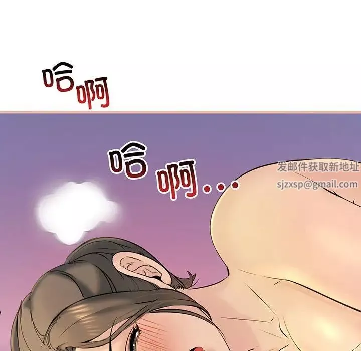 不正常关系第12話
