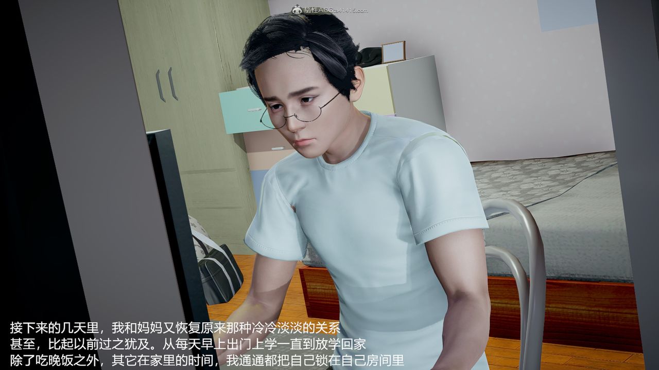 [3D]妈妈的奶子第02话