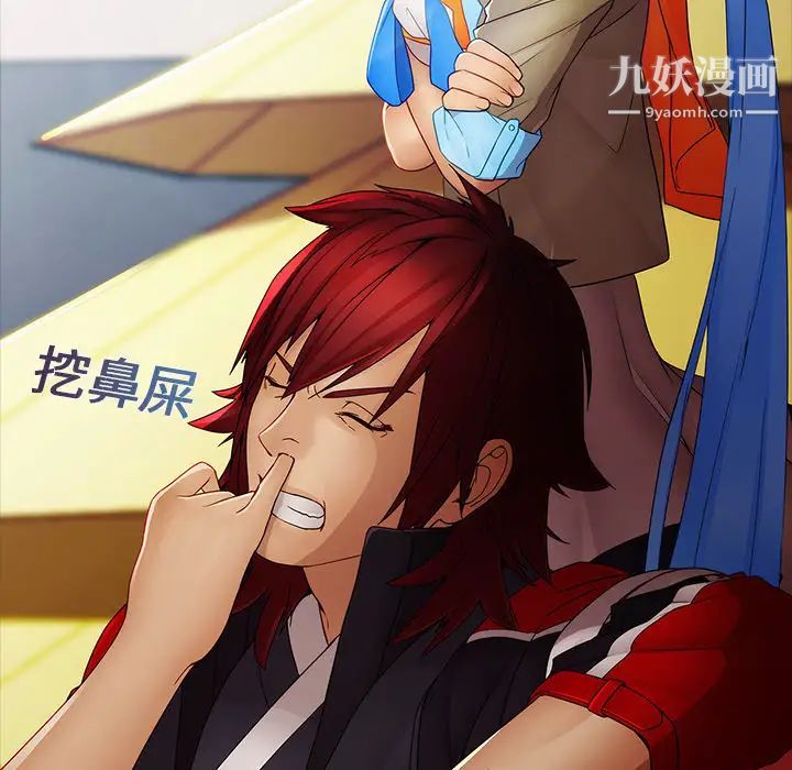 新闻主播第4话-大前辈的咸猪手