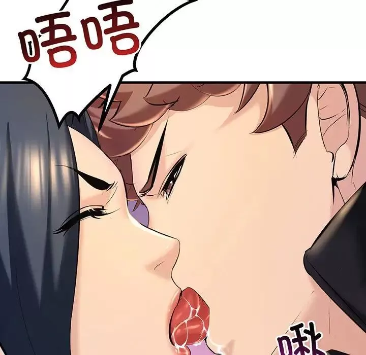 不正常关系-第12话 - 图片 42