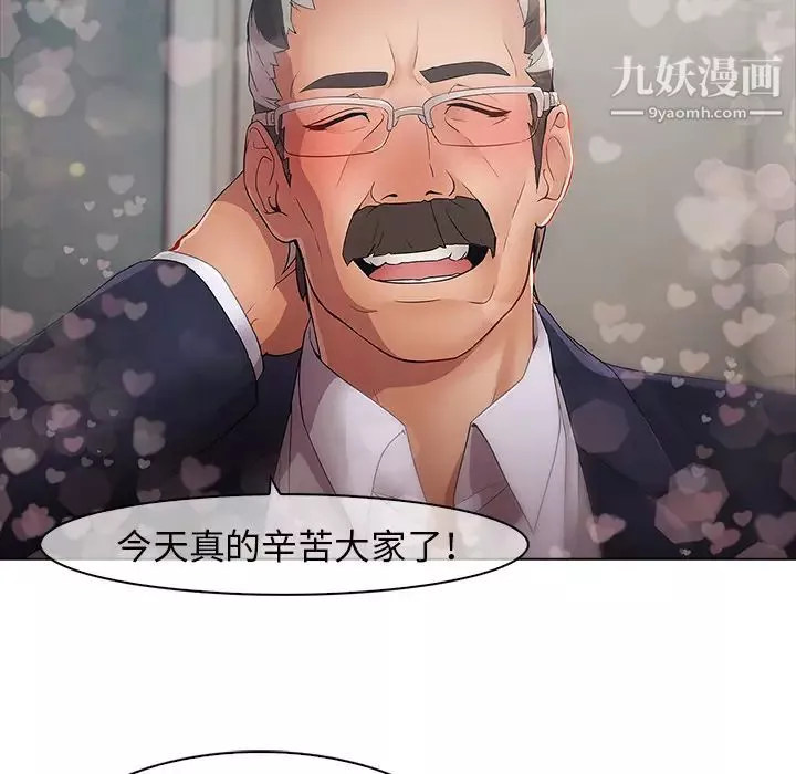 梦蝶-第4话 - 图片 17