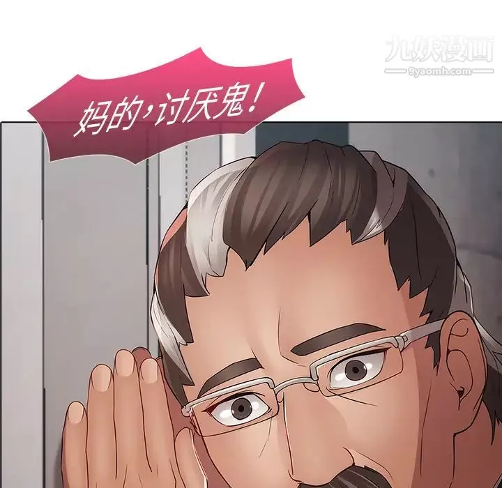梦蝶-第4话 - 图片 30