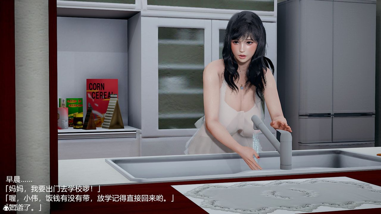 [3D]妈妈的奶子第03话