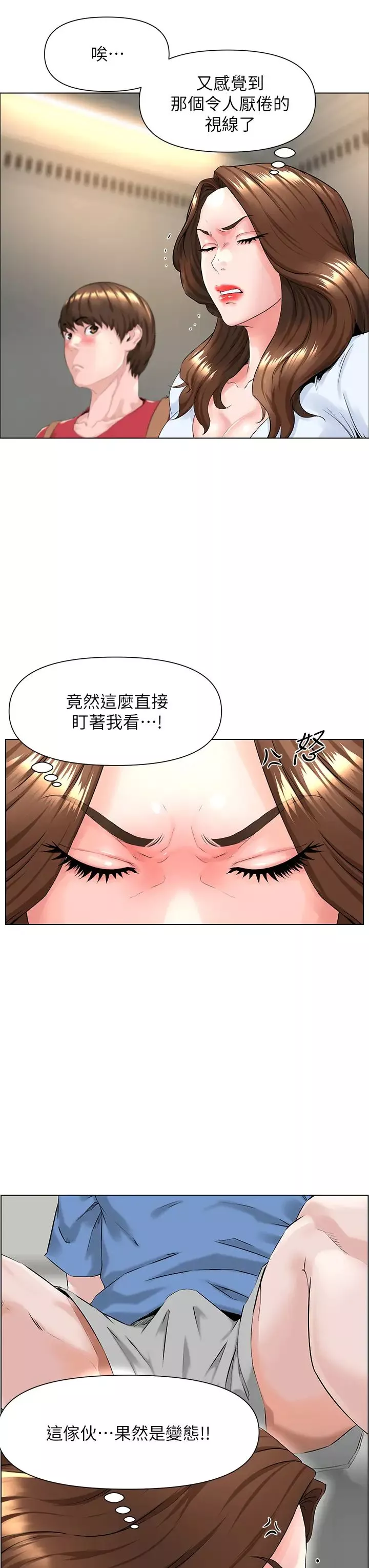 楼上的网美-第2话-被困在电梯里的两人… - 图片 9