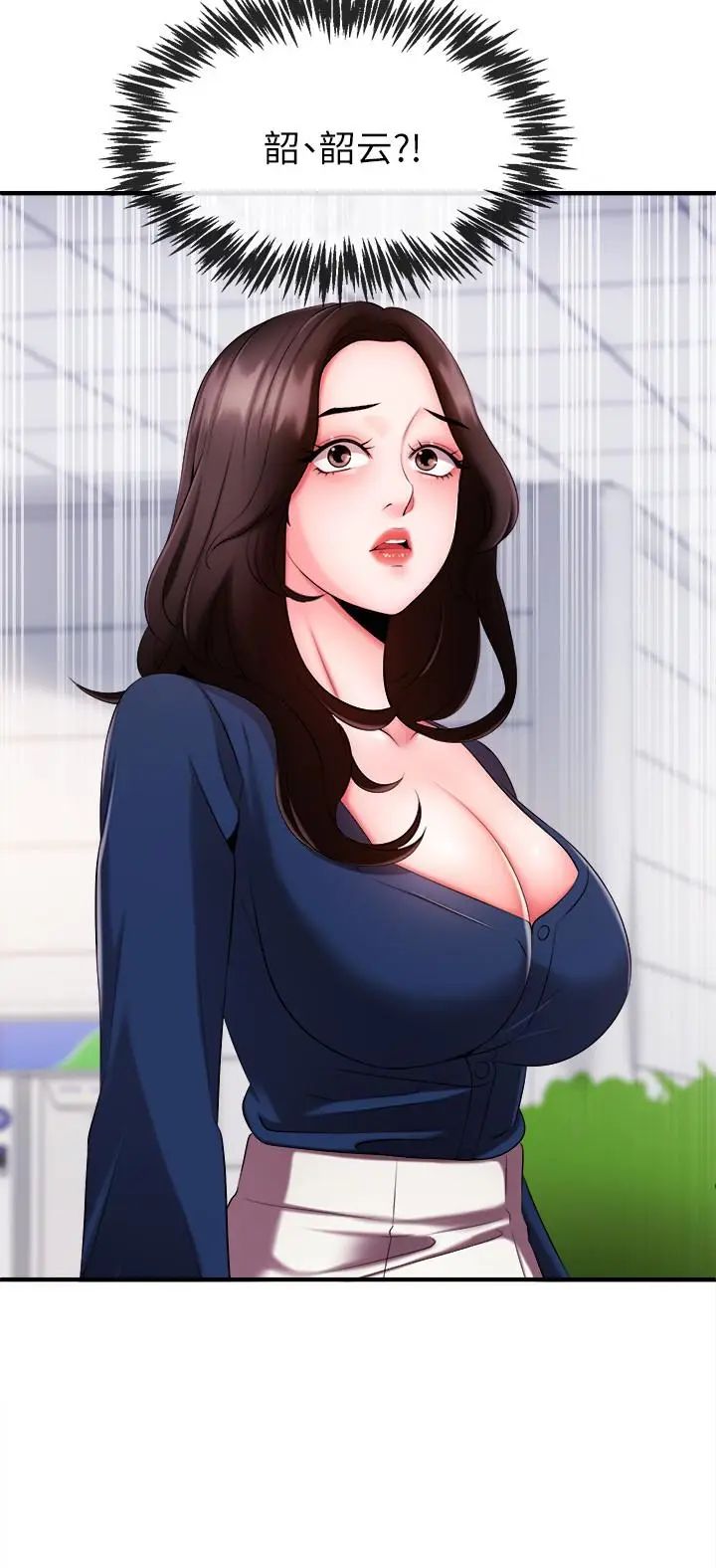 新闻主播第5话-进行秘密交易的房间