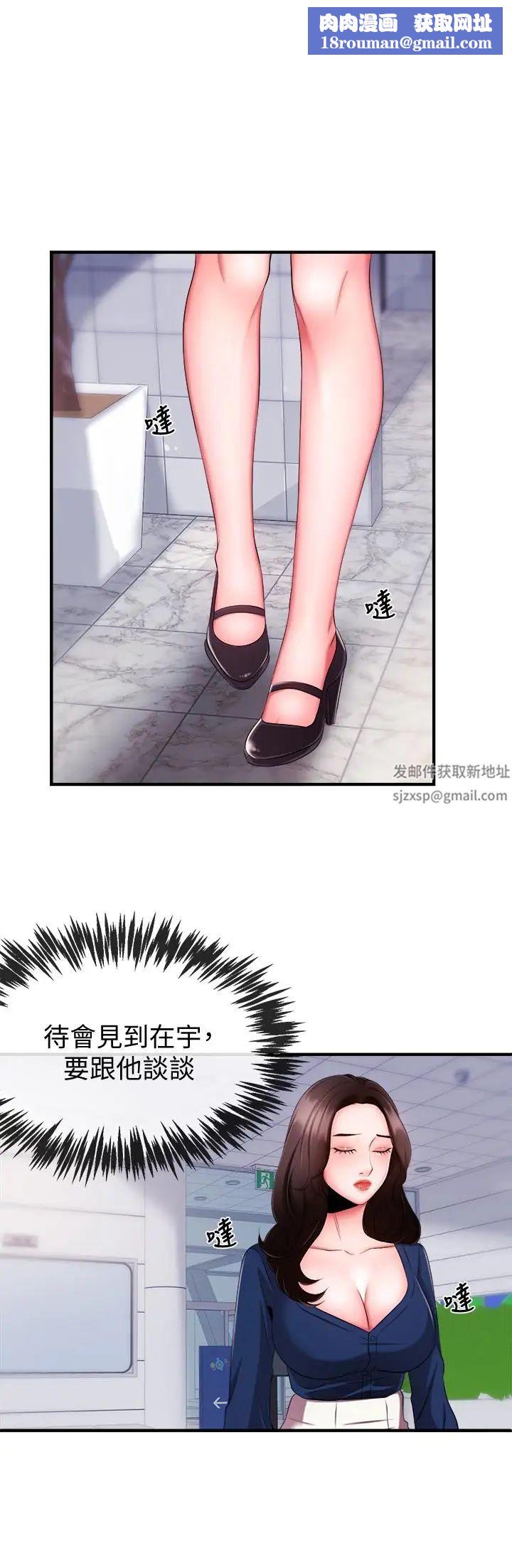 新闻主播第6话-成功的分岔路