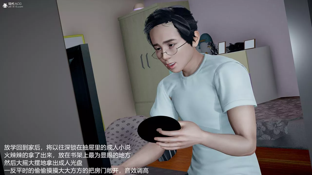 [3D]妈妈的奶子-第03话 - 图片 29