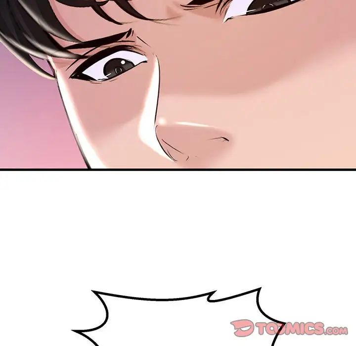 不正常关系第12话