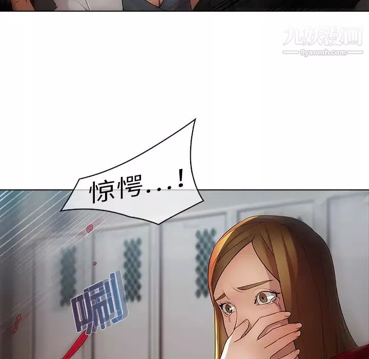 梦蝶-第4话 - 图片 67