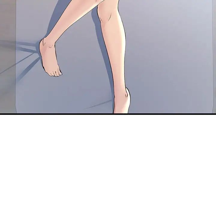 不正常关系第12话