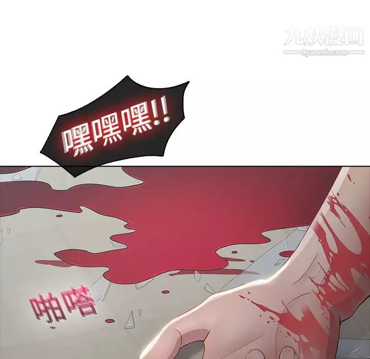 梦蝶-第4话 - 图片 81
