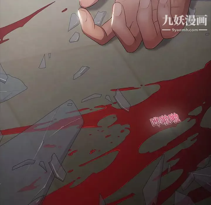 梦蝶-第4话 - 图片 82