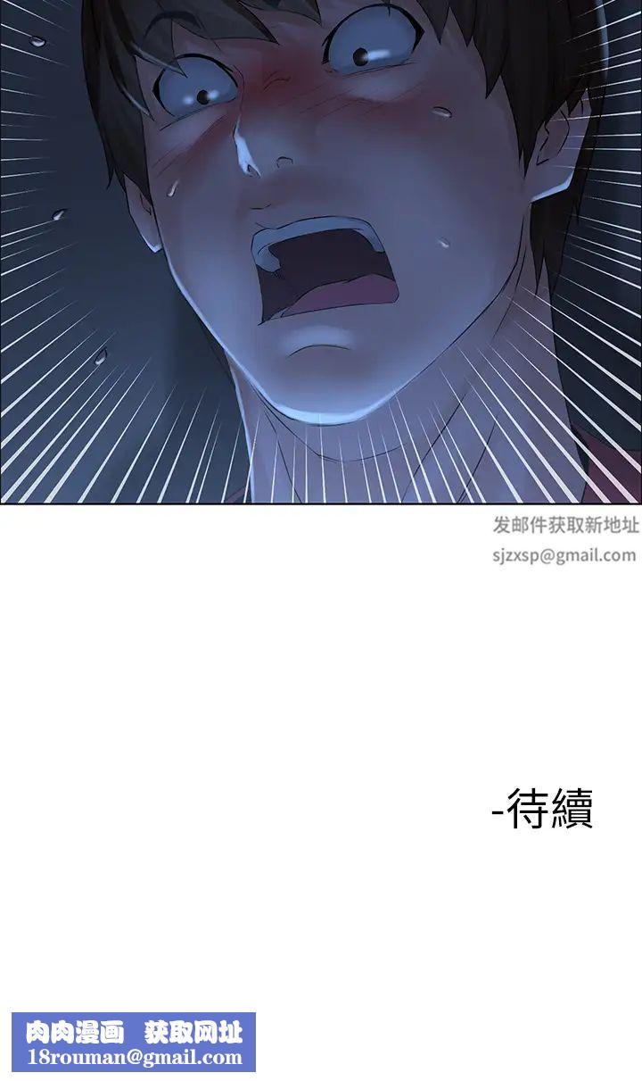 楼上的网美第2话-被困在电梯里的两人…