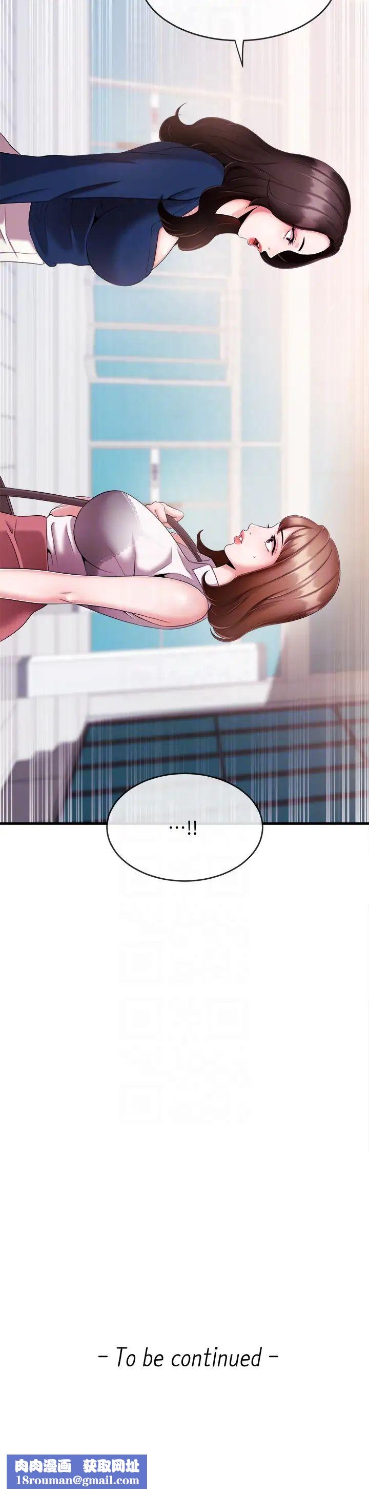 新闻主播第6话-成功的分岔路