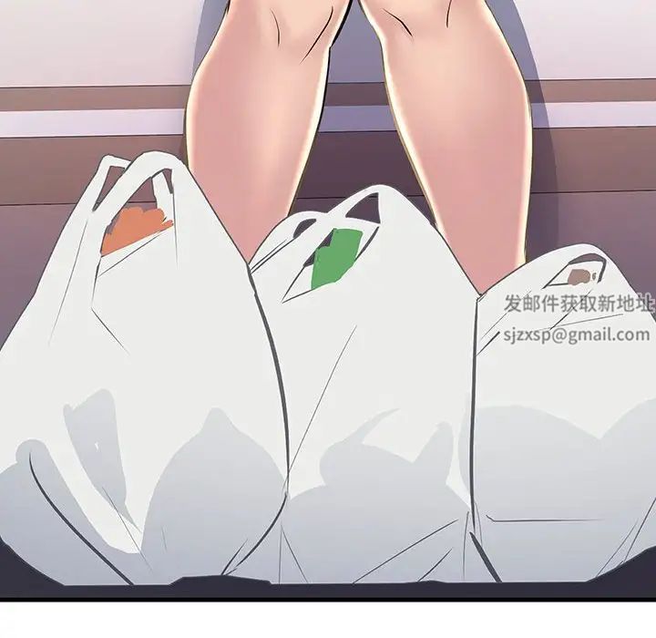 不正常关系第12話