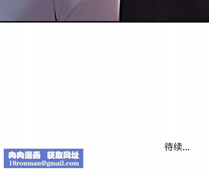 不正常关系-第12话 - 图片 164