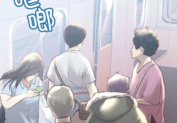 不正常关系第13话