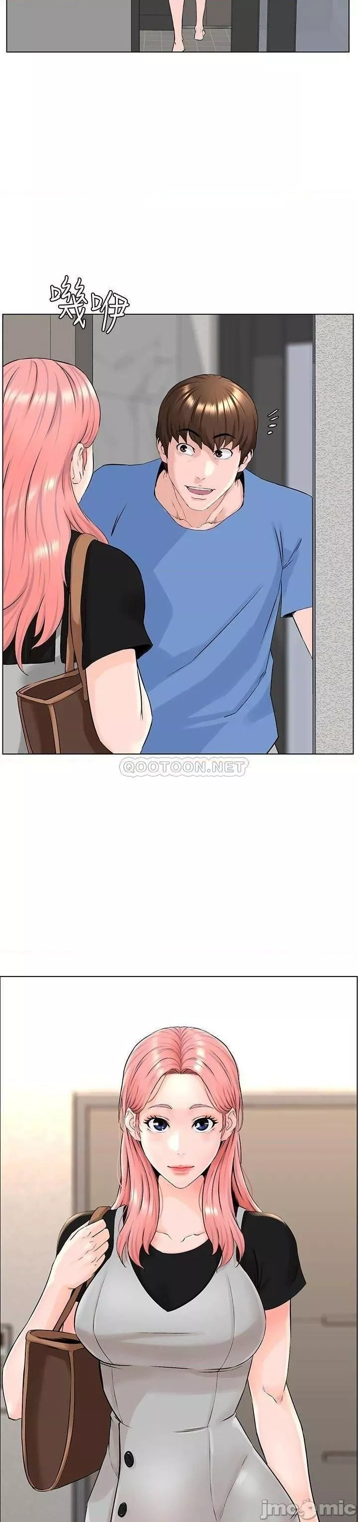 樓上的網美第3話-這裡沒人會來妨礙我們
