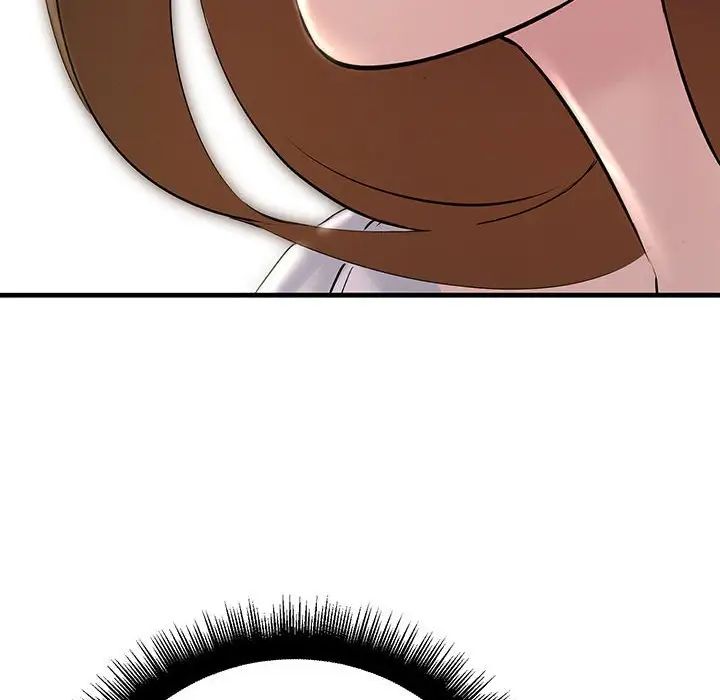 不正常关系第13话