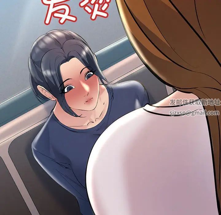 不正常关系第13话