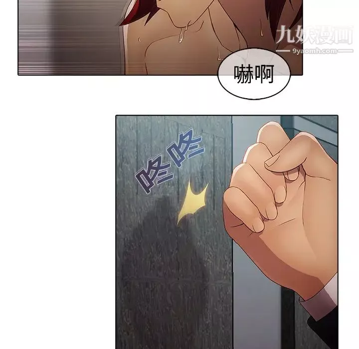 梦蝶-第5话 - 图片 54