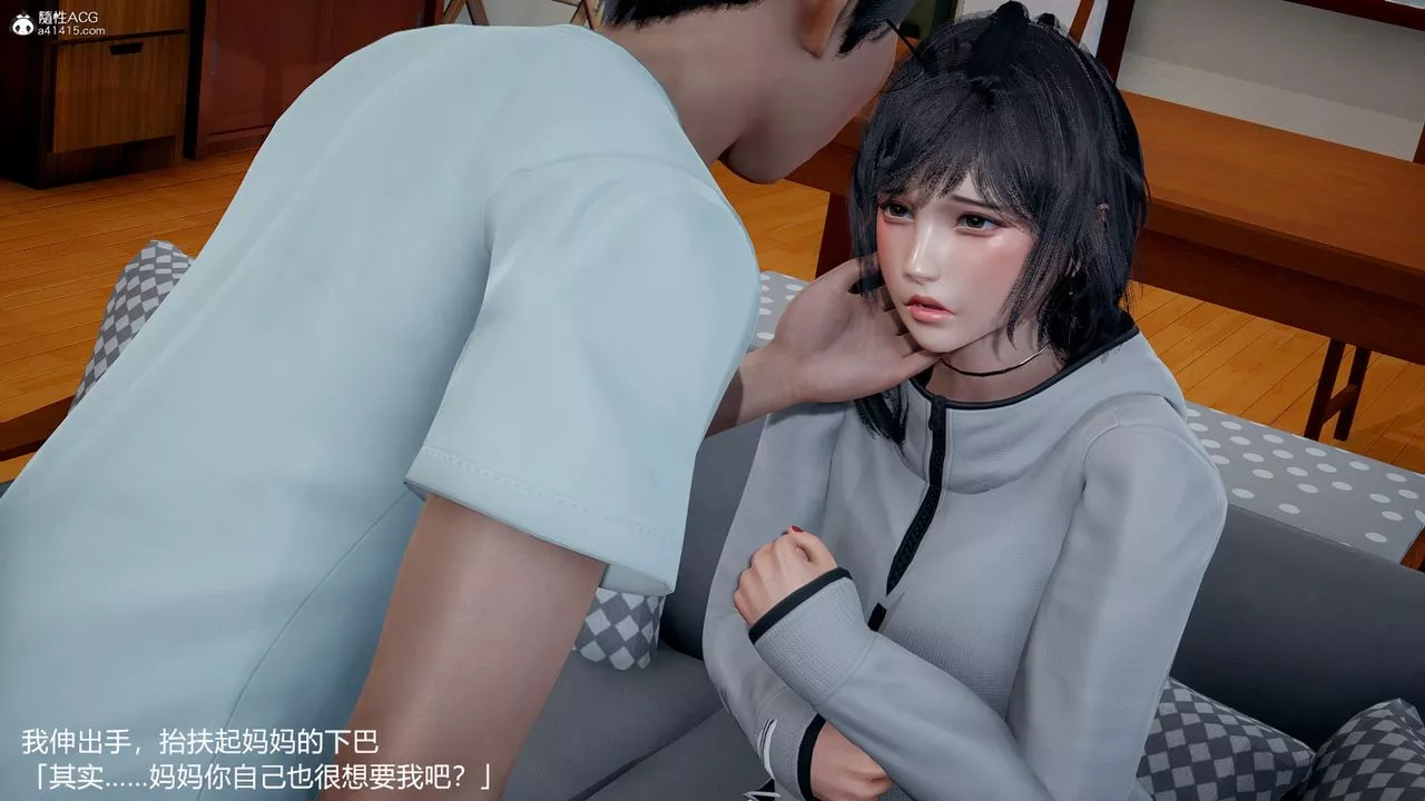 [3D]妈妈的奶子-第05话 - 图片 19