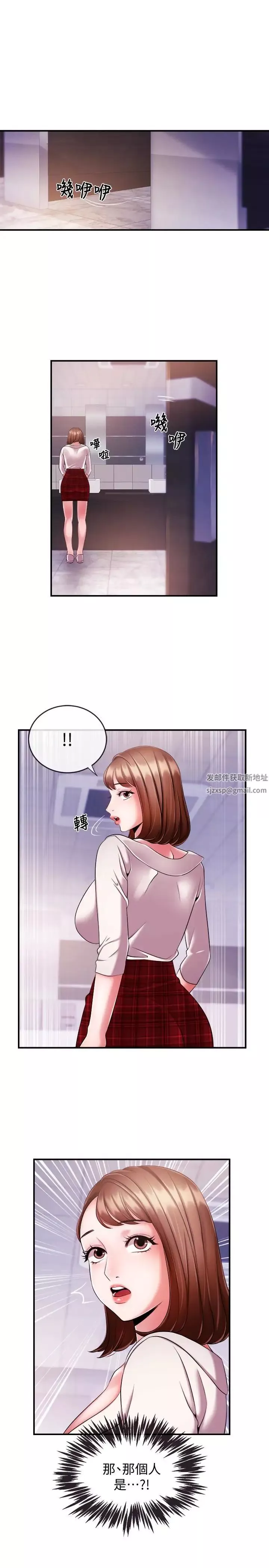 新闻主播-第9话-黑暗的诱惑 - 图片 2