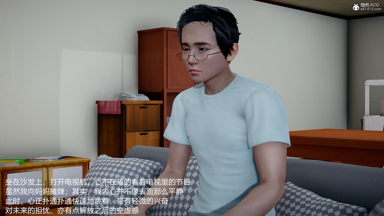 [3D]妈妈的奶子第05话