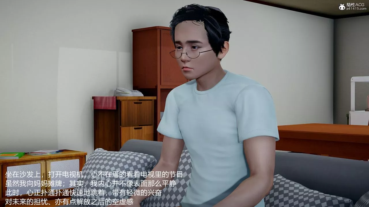 [3D]妈妈的奶子-第05话 - 图片 28