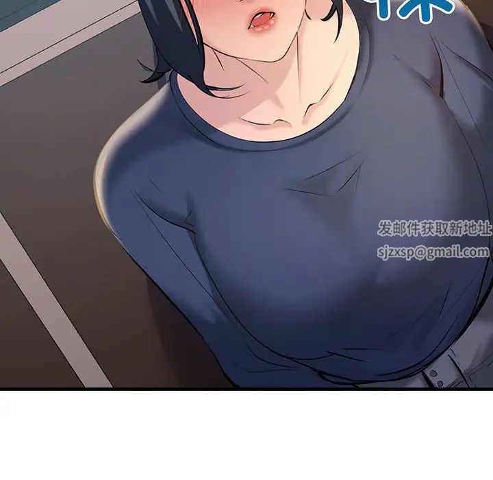 不正常关系第13话