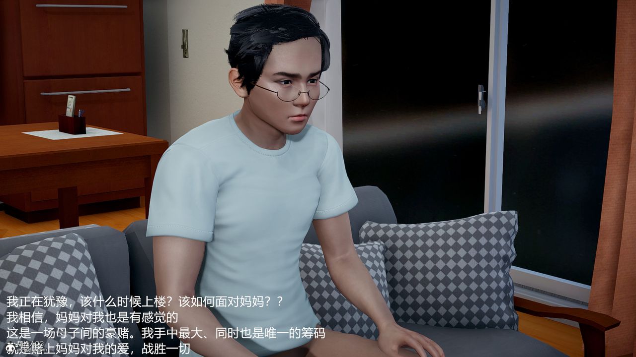 [3D]妈妈的奶子第05话