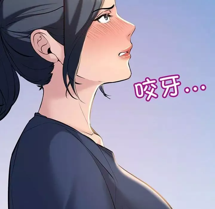不正常关系-第13话 - 图片 58