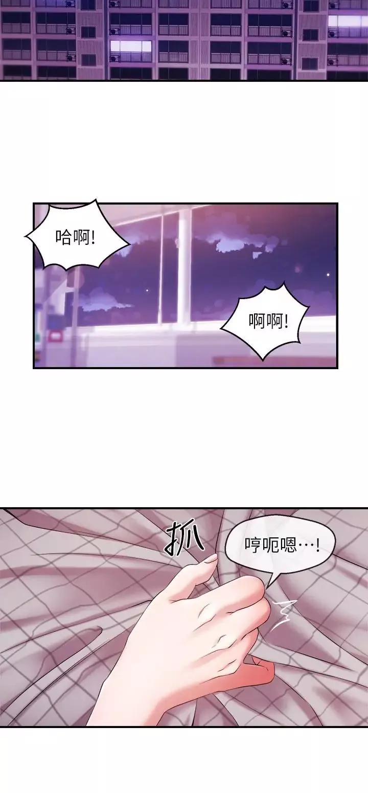 新聞主播第9話-黑暗的誘惑