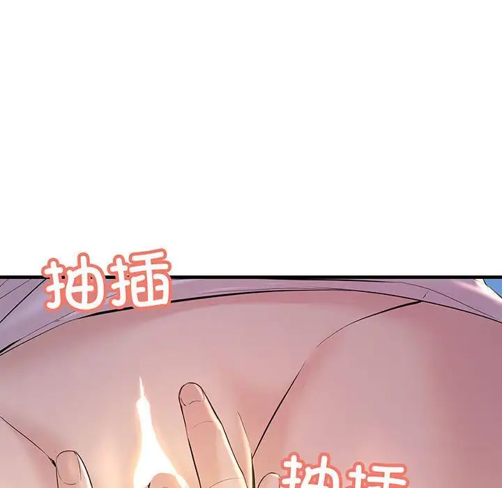 不正常关系第13话