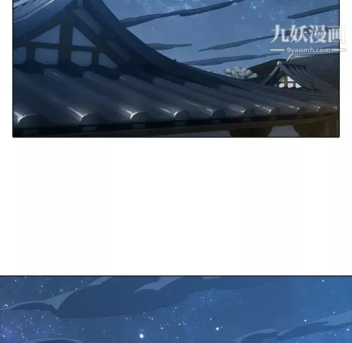 梦蝶-第6话 - 图片 30