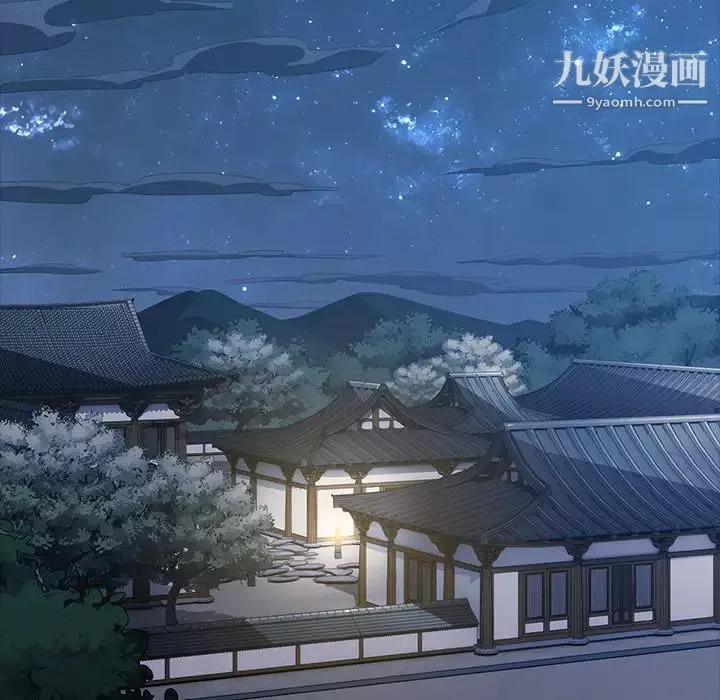 夢蝶第6话