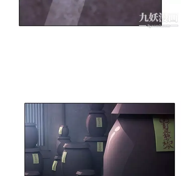 夢蝶第6话