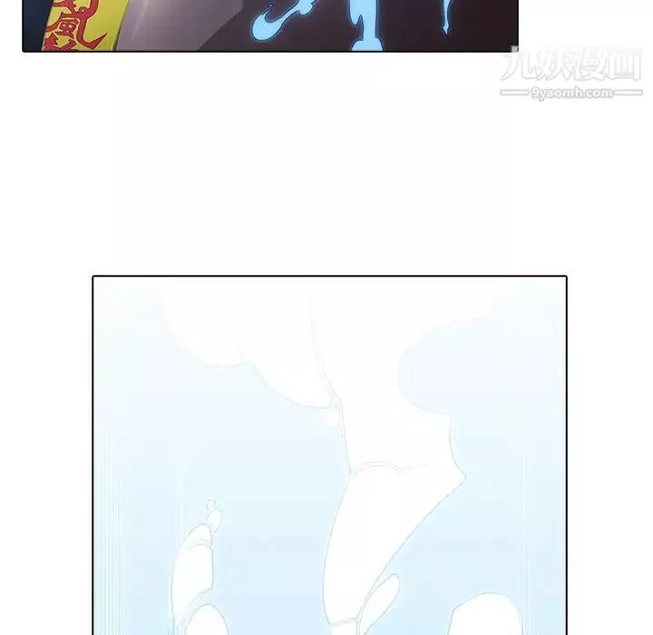 夢蝶第6话