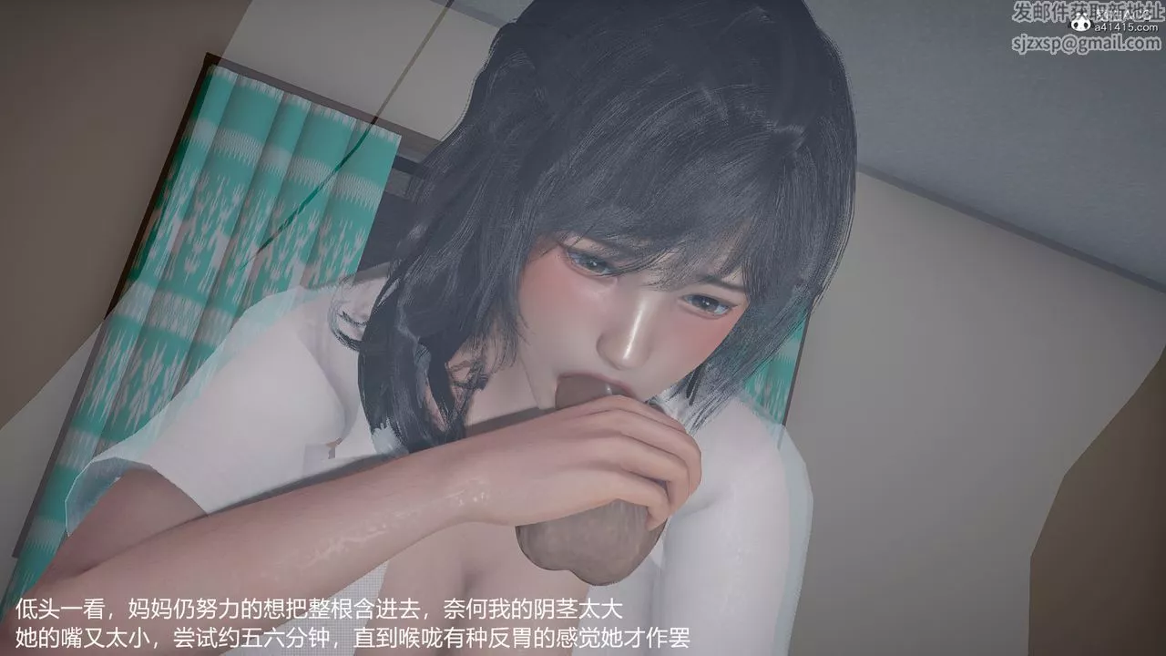 [3D]妈妈的奶子-第06话 - 图片 13