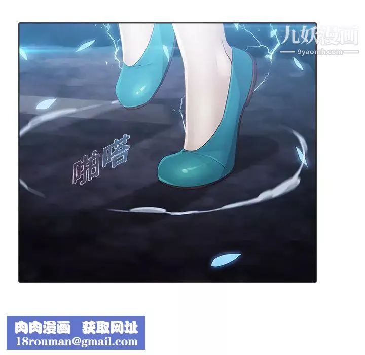 梦蝶-第6话 - 图片 45