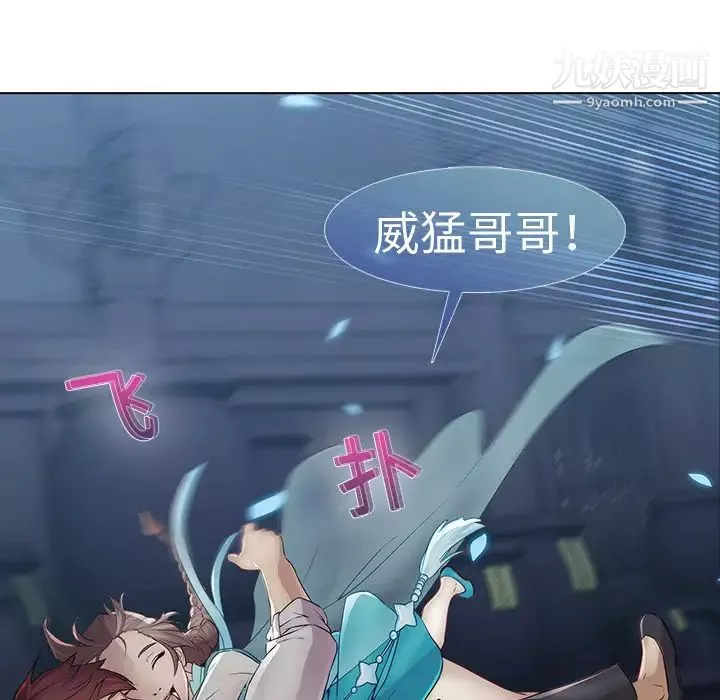梦蝶-第6话 - 图片 48