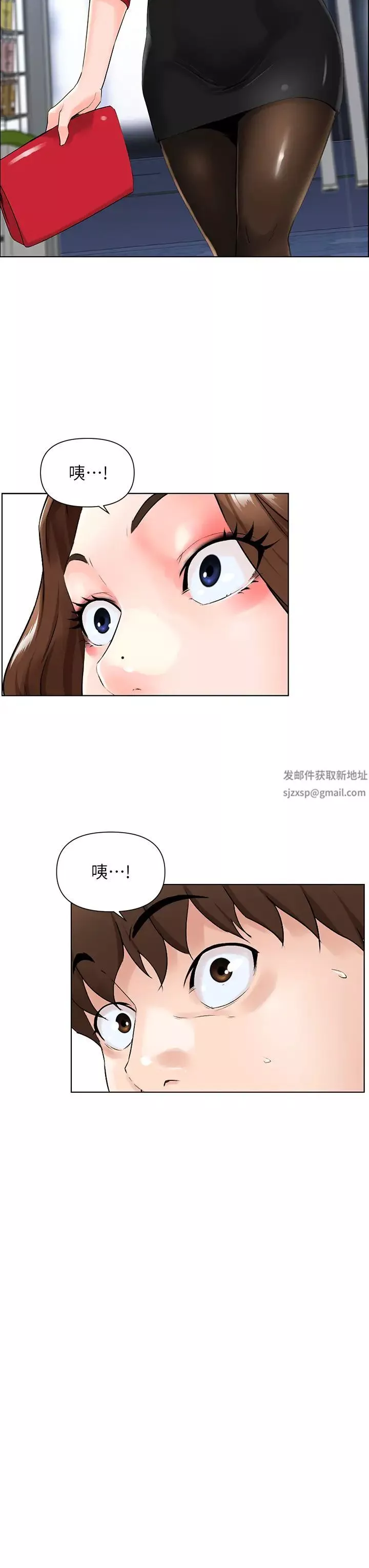 楼上的网美-第6话-你不好奇女人的身体吗? - 图片 9