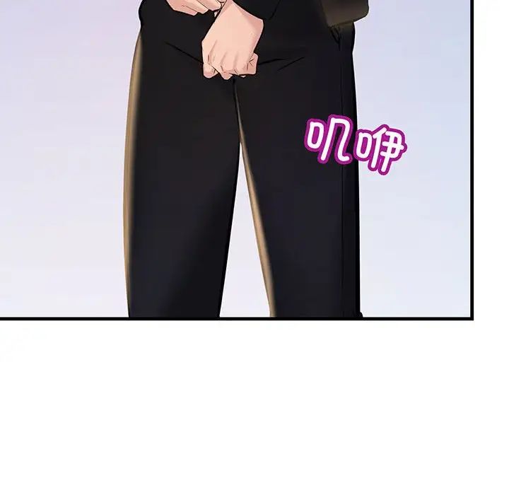 不正常关系第13话