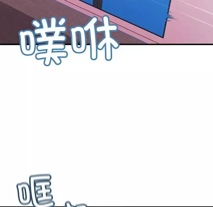 不正常关系-第13话 - 图片 127