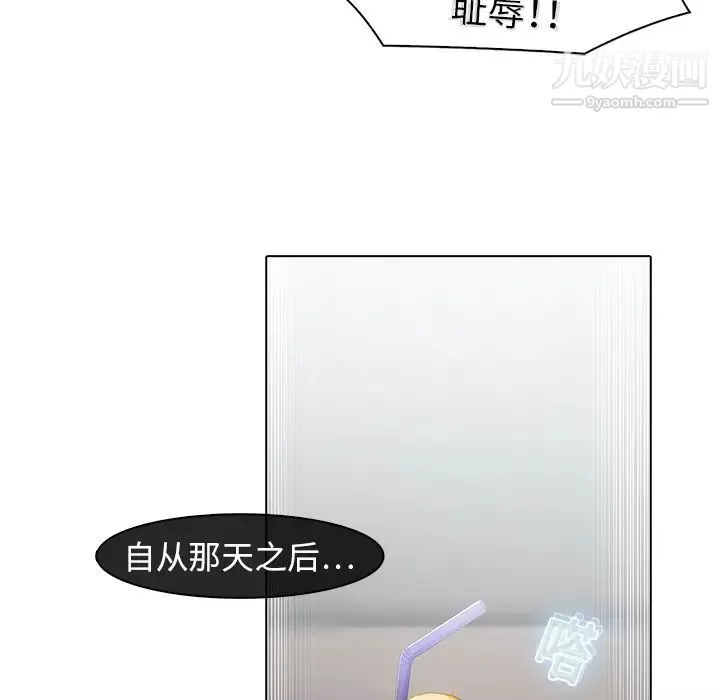 梦蝶-第6话 - 图片 76