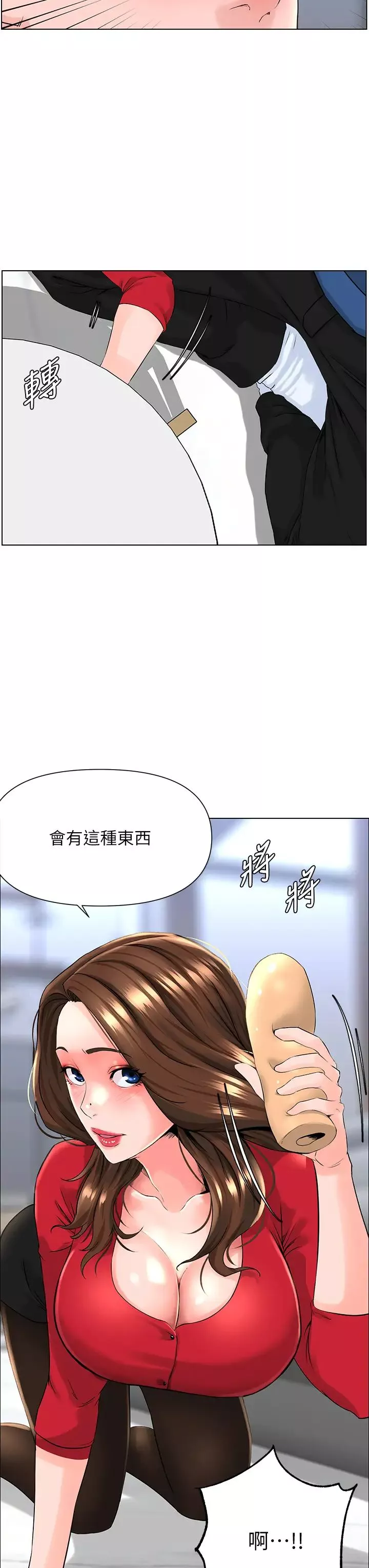 楼上的网美-第6话-你不好奇女人的身体吗? - 图片 29