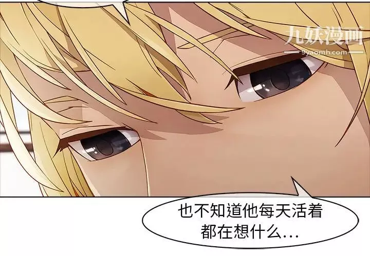 梦蝶-第7话 - 图片 3