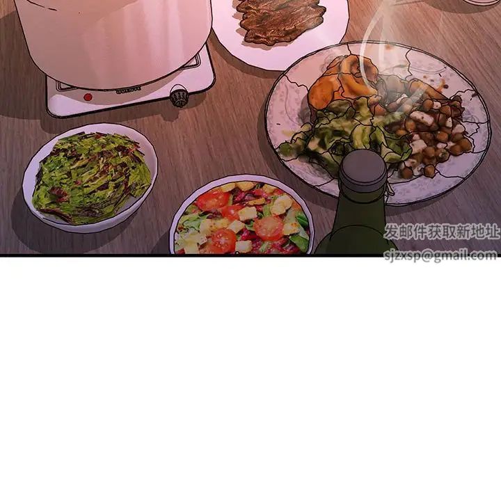 不正常关系第13话